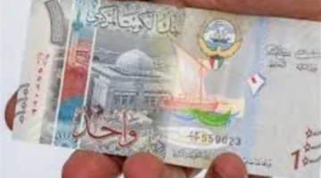 تحركات جديدة في سعر الدينار الكويتي أمام الجنية المصري بتعاملات اليوم السبت